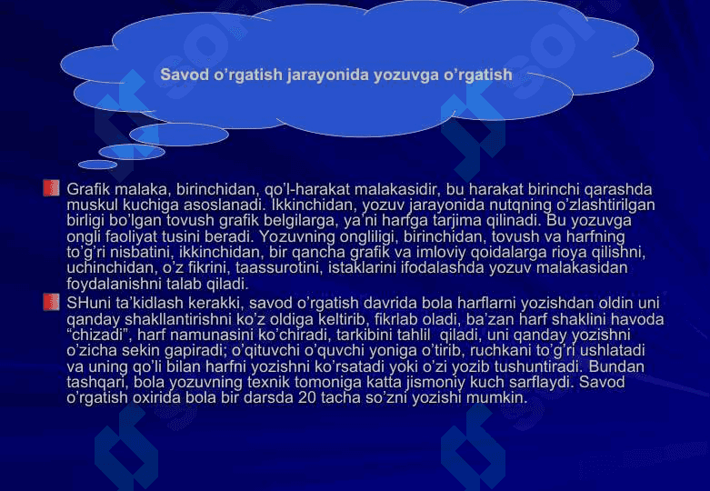 Savod o’rgatish jarayonida yozuvga o’rgatish 4