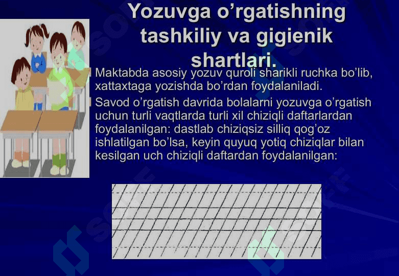 Savod o’rgatish jarayonida yozuvga o’rgatish 5