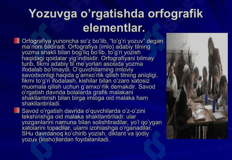 Savod o’rgatish jarayonida yozuvga o’rgatish 7