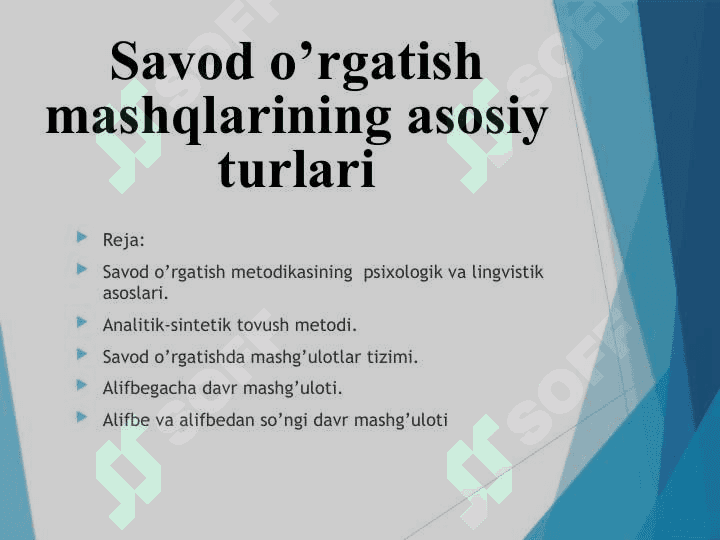 Savod o’rgatish mashqlarining asosiy turlari 3
