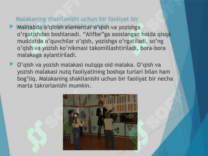 Savod o’rgatish mashqlarining asosiy turlari 5