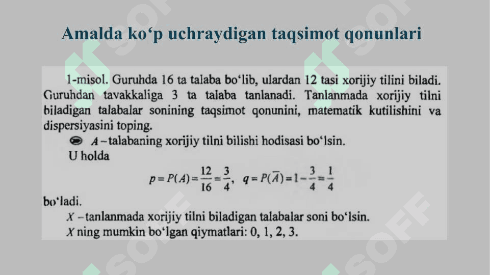 Amalda ko`p uchraydigan taqsimot qonunlari. Binominal taqsimot 3
