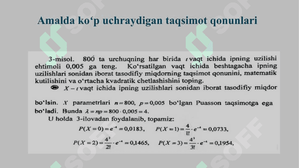 Amalda ko`p uchraydigan taqsimot qonunlari. Binominal taqsimot 7