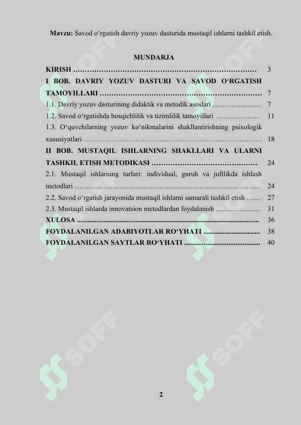 Savod o‘rgatish davriy yozuv dasturida mustaqil ishlarni tashkil etish. 2