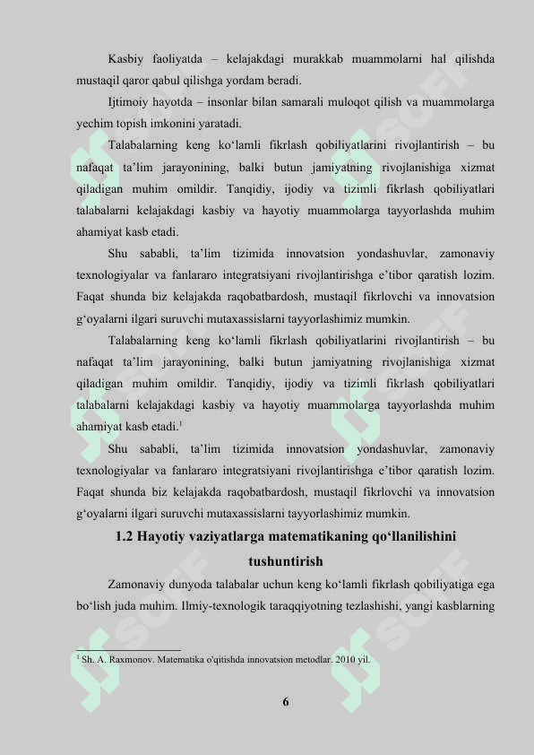 Matematika darslarida integratsiyalashgan yondashuvning oʻrni 6