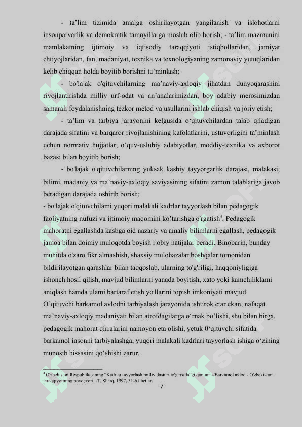 Ta'limiy qadriyatlar va kasb-pedagogik madaniyat masalalarining tahlili 7