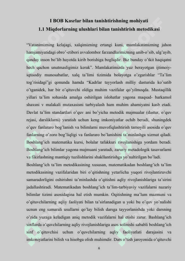 Boshlang'ich sinflarda kasr tushunchasi elementlarini o'rgatish metodikasi 5