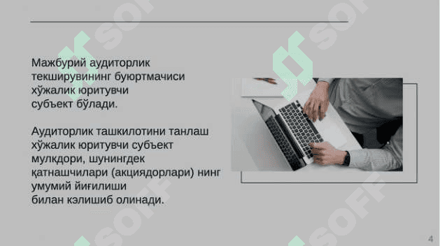 Majburiy auditorlik tekshiruvi 4