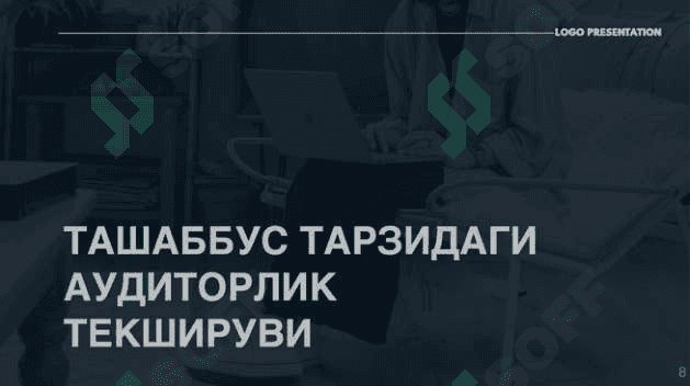 Majburiy auditorlik tekshiruvi 8