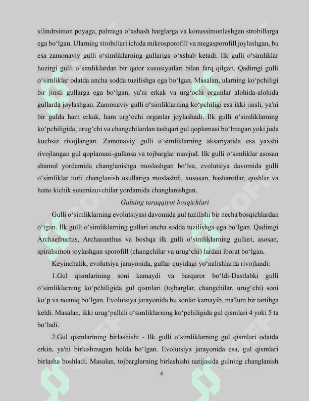 Gulning tuzilishi xillari va vazifasi 6