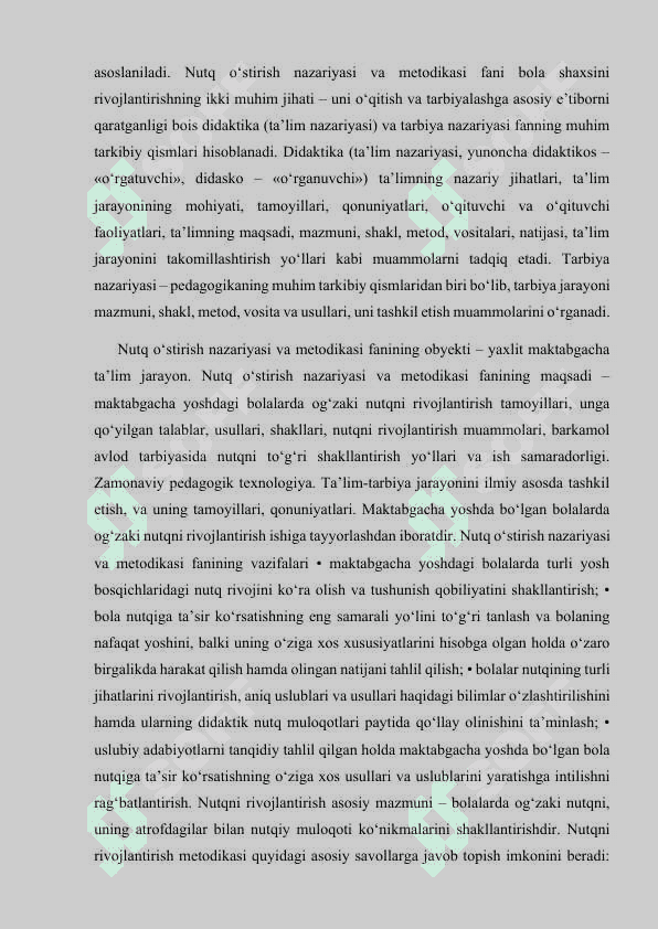 Bolalar nutqini rivojlantirishning pedagogik pisixalogik xususiyatlari 8