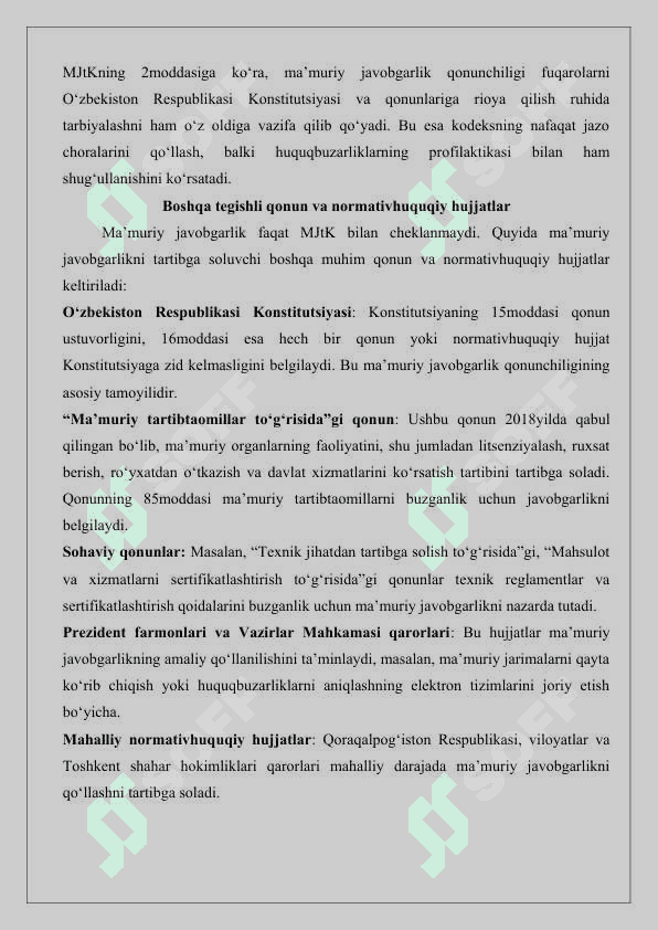 Ma’muriy javobgarlik to‘g‘risidagi qonun hujjatlari va uning prinsiplari.25 4