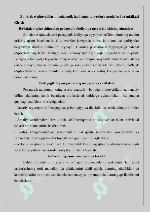 Bo‘lajak o‘qituvchilarni pedagogik faoliyatga tayyorlash modellari va taktikasi.25 2