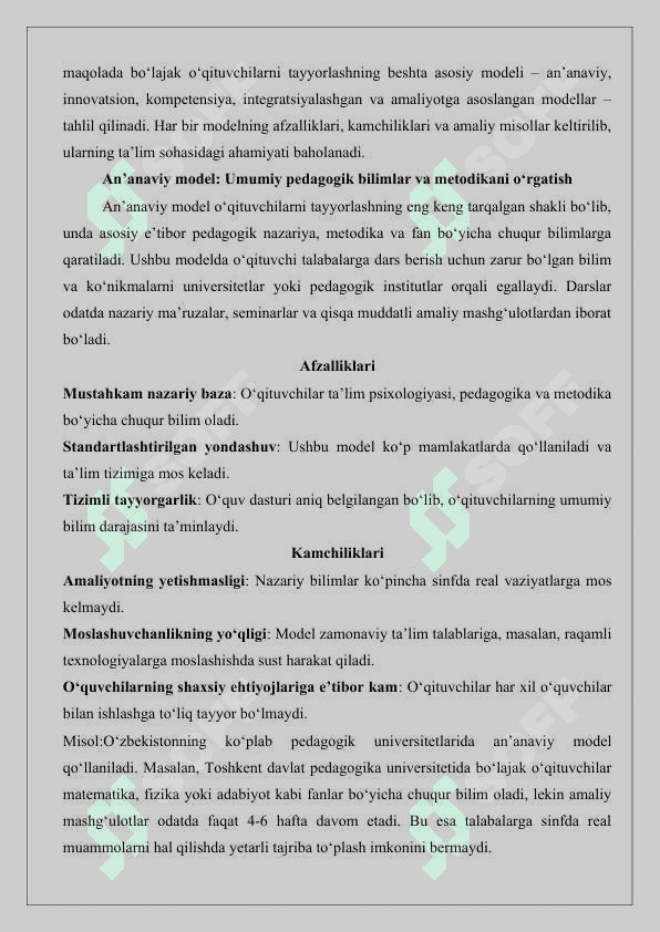 Bo‘lajak o‘qituvchilarni pedagogik faoliyatga tayyorlash modellari va taktikasi.25 7