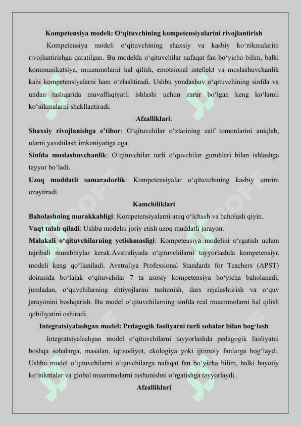 Bo‘lajak o‘qituvchilarni pedagogik faoliyatga tayyorlash modellari va taktikasi.25 8