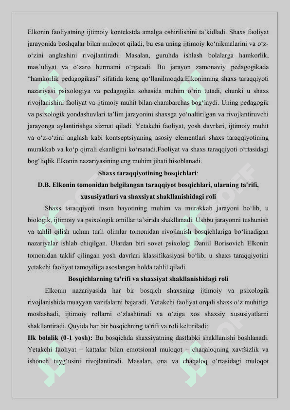 E.Elkonin bo’yicha shaxs taraqqiyotining tuzilishi 25 6