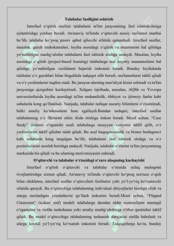 Interfaol o‘qitish oliy ta’lim tizimida o‘quv jarayonini jadallashtirish omili sifatida 25 5