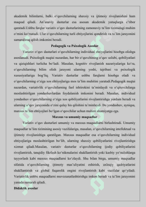 Variativ o‘quv dasturlarini ishlab chiqishning konseptual asoslari. 25 4