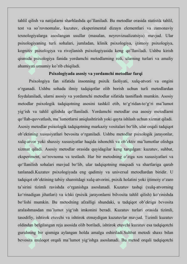 Psixologiya fanida qo’llaniladigan yordamchi metodlar 25 2