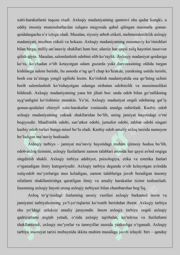 O‘quvchilari axloqiy tarbiyalashning konseptual asoslari 25 4