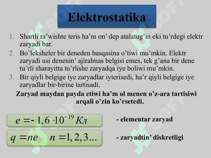 Elektr zaryadı hám elektrostatikalıq maydan 3