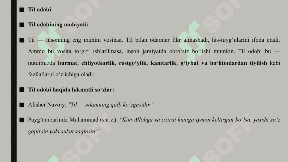 Til odobi.Hasad va havas 8