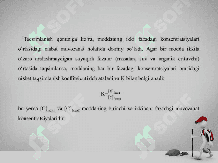Taqsimlanish qonuni. Ekstraktsiya 4