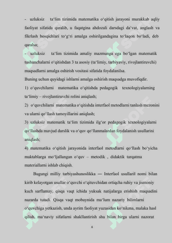 Boshlang'ich sinf matematika darslarida analiz va sintez metodlaridan foydalanish 6