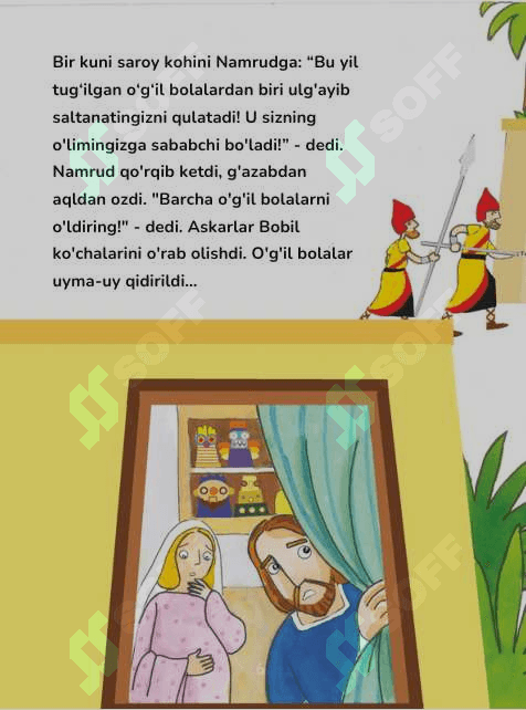Ibrohim payg'ambar qissasi 5