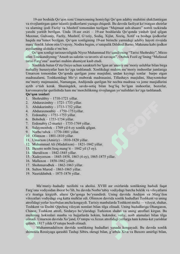Qo‘qon xonligining ijtimoiy-iqtisodiy hayoti. 2