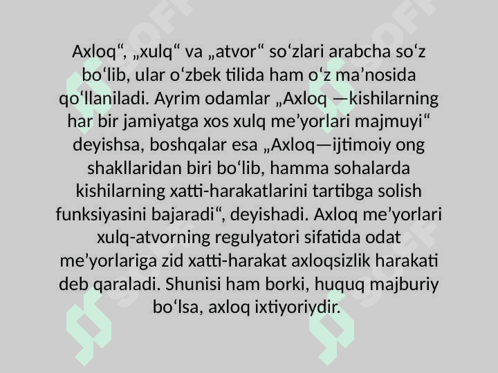 Tarbiya turlari 5