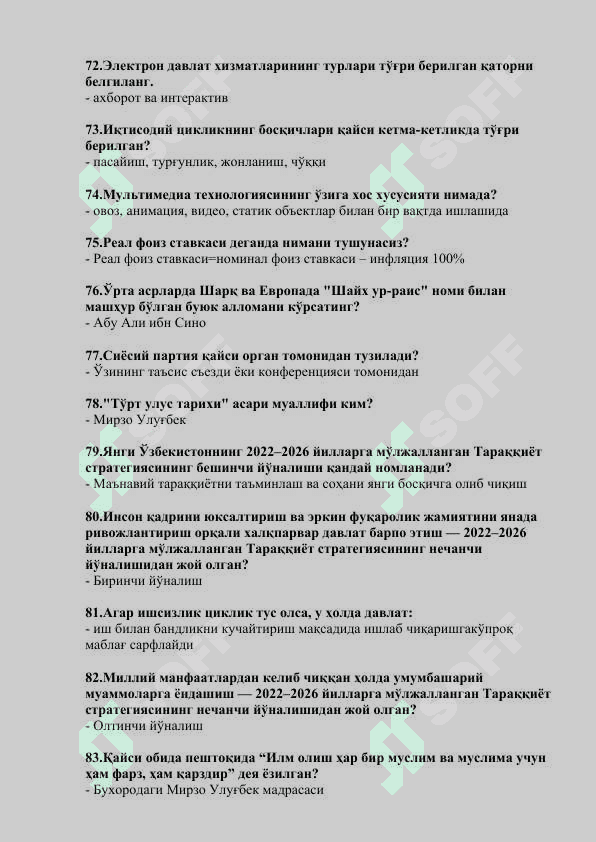 ARGOS test savollari va javoblari 7
