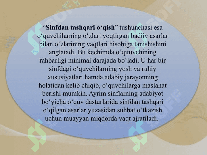 ADABIYOT BO'YICHA SINFDAN TASHQARI ISHLAR 4