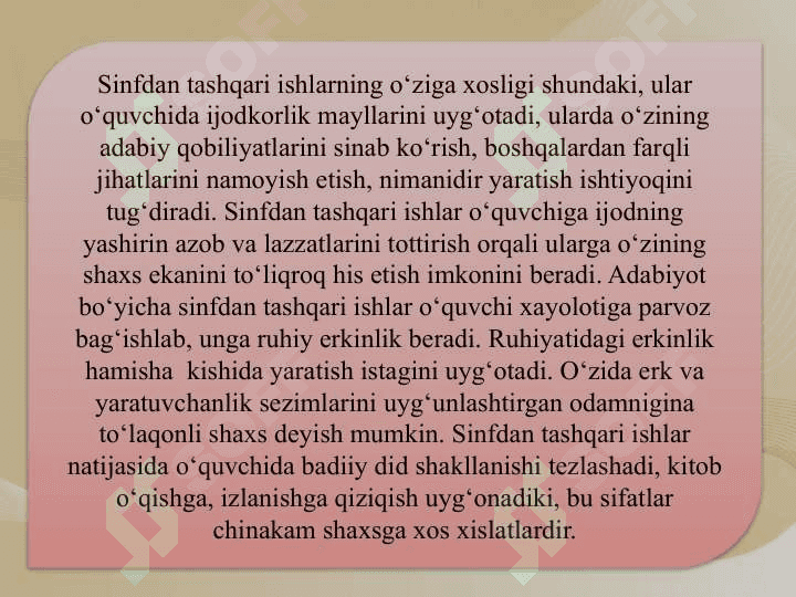 ADABIYOT BO'YICHA SINFDAN TASHQARI ISHLAR 5