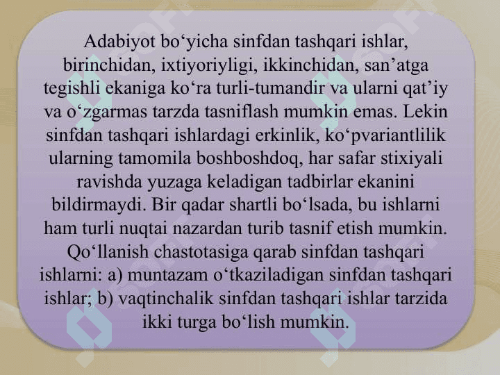 ADABIYOT BO'YICHA SINFDAN TASHQARI ISHLAR 7