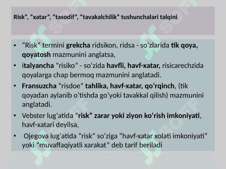 Riskning mohiyati va tushunchasi. Risk turlari va tasnif 4