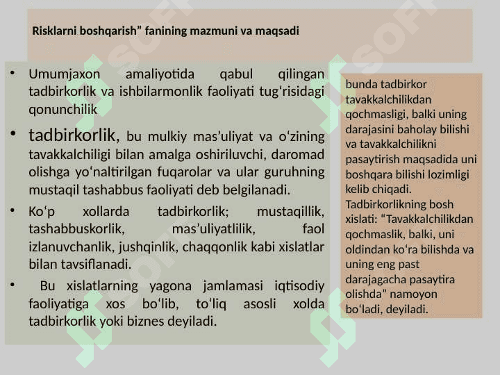 Riskning mohiyati va tushunchasi. Risk turlari va tasnif 7