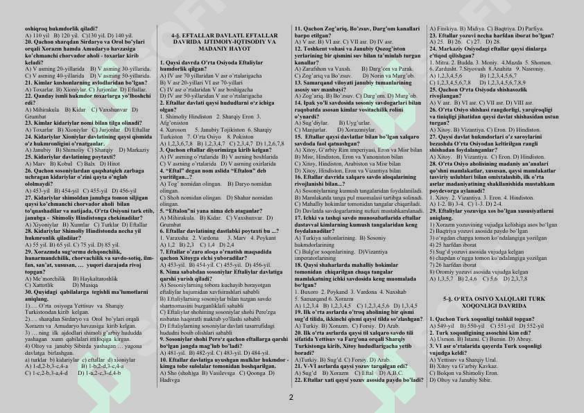 7-sinf O'zbekiston tarixi. Majburiy blok Tarix 2