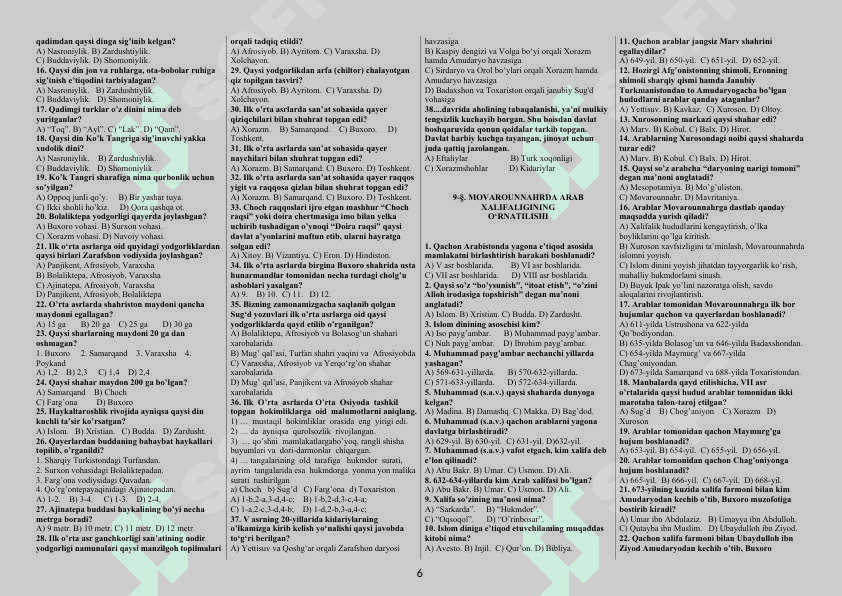 7-sinf O'zbekiston tarixi. Majburiy blok Tarix 6