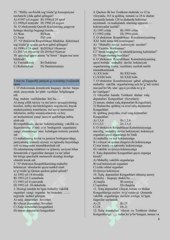 11-sinf O'zbekiston tarixi. Majburiy blok. Attestatsiya. 4