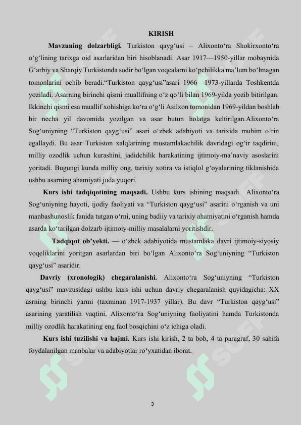 Alixonto'ra sog'uniyning Turkiston qaygusi asari manbaviy ahamiyati 3