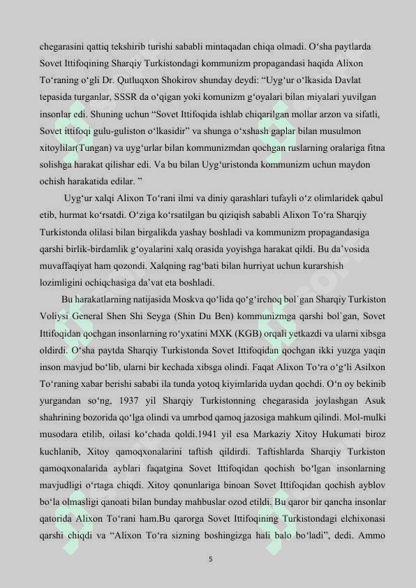 Alixonto'ra sog'uniyning Turkiston qaygusi asari manbaviy ahamiyati 5