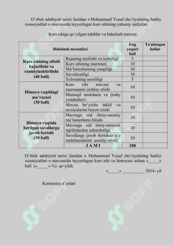 Muhammad Yusuf she'riyatining badiiy xususiyatlari 2