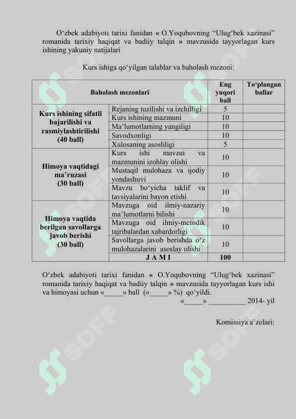Odil Yoqubovning ,,Ulug'bek xazinasi" romanida tarixiy haqiqat va badiiy talqin 2