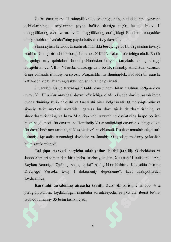 Hindiston svilizatsiyasi 4