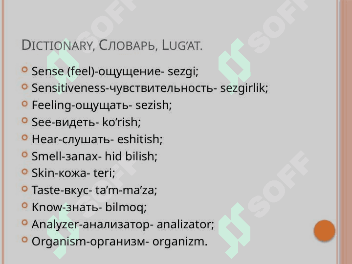 SEZGILAR VA ISHLAB CHIQARISH JARAYONI 3