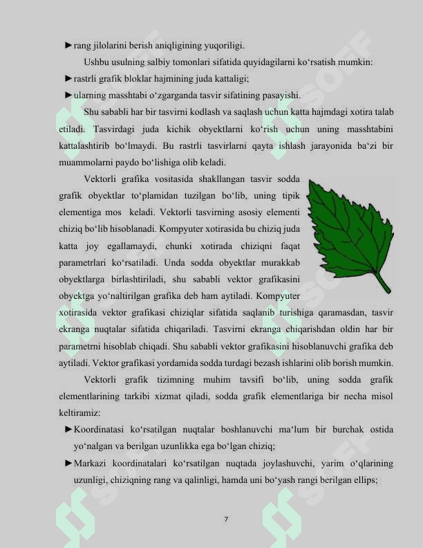 Vektorli grafikaning asosiy tushunchalari. Vektor muharrirlaridan foydalanishning ahamiyatli jihatlari 7