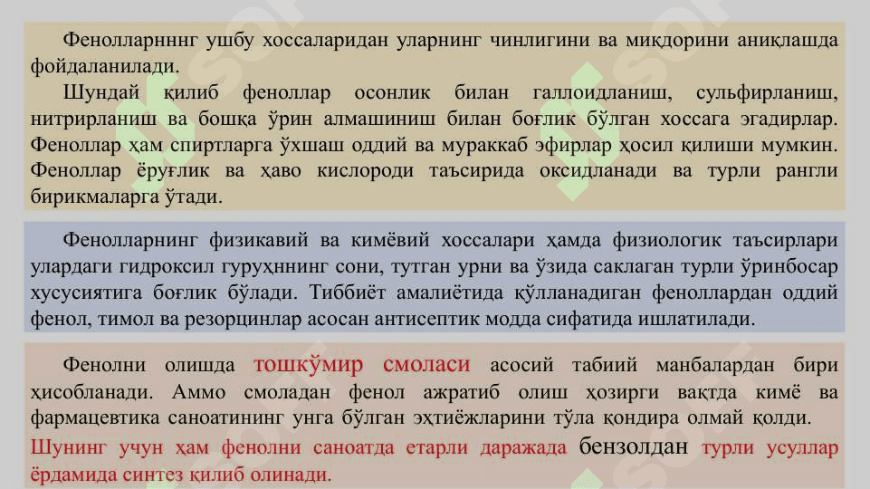 Ароматик бирикмалар  Феноллар,резорцин,парацетамол 4