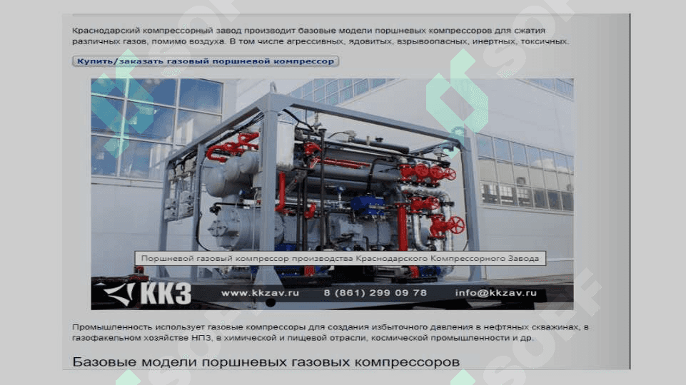 Кислород ва унинг водород билан бирикмалари 7