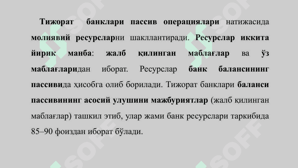 Tijorat banklarini tashkil etishning huquqiy va iqtisodiy asoslari. Tijorat banklari passivlari tarkibi va ularni joylashishi 3
